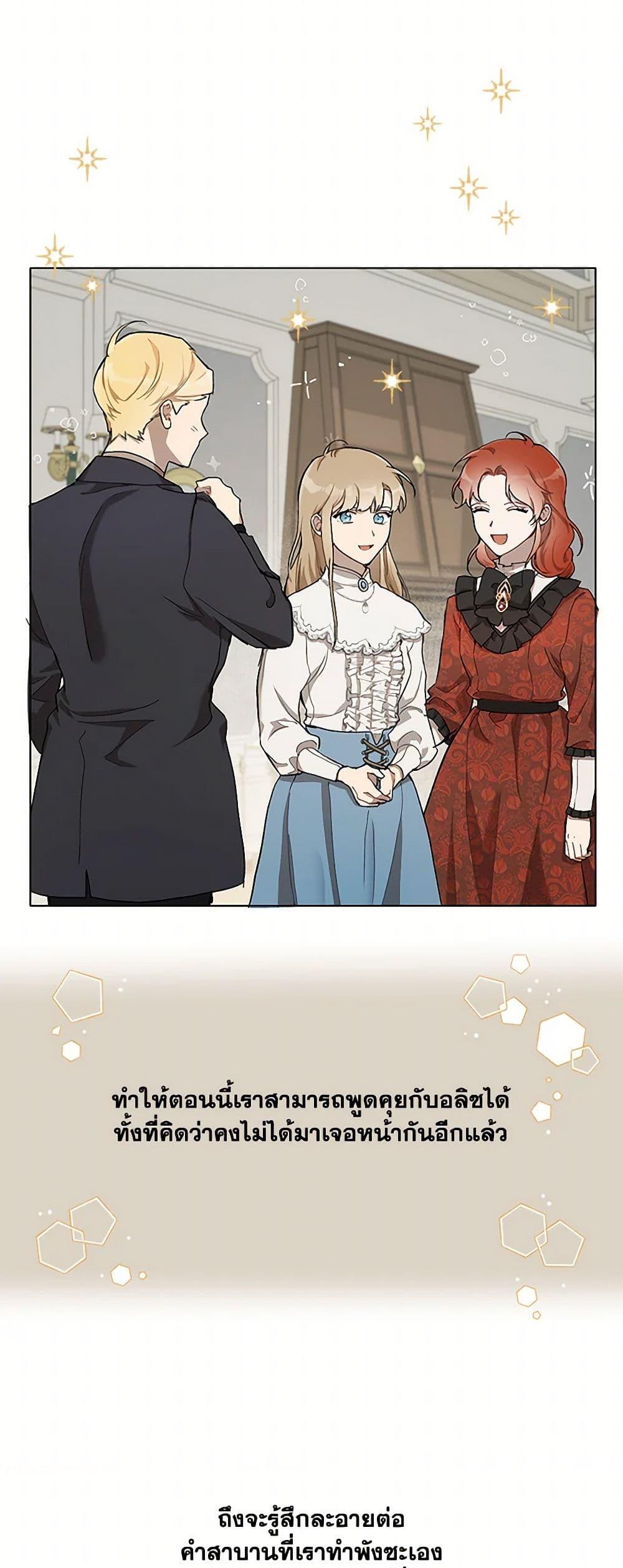 Manga-lc-com อ่านมังงะ อ่านการ์ตูน ออนไลน์ ฟรี It Was All a Mistake ตอนที่ 1 2 3 4 5 6 7 8 9 10 11 12 13 14 ฟรี ไม่มีโฆษณา Manga-lc - อ่าน มังงะ อ่าน การ์ตูน ออนไลน์ อ่านมังงะ ฟรี