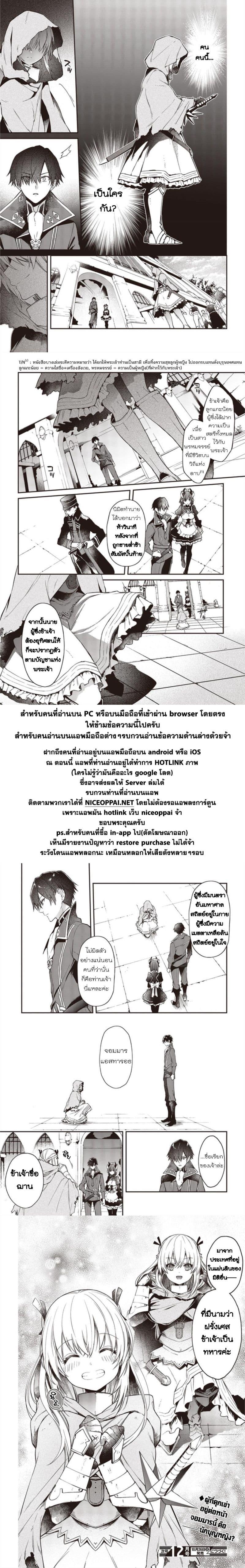 Manga-lc-com อ่านมังงะ อ่านการ์ตูน ออนไลน์ ฟรี Realist Maou Niyoru Seiiki Naki Isekai Kaikaku จอมมารผู้รู้แจ้งกู้โลก ตอนที่ 1 2 3 4 5 6 7 8 9 10 11 12 13 14 ฟรี ไม่มีโฆษณา Manga-lc - อ่าน มังงะ อ่าน การ์ตูน ออนไลน์ อ่านมังงะ ฟรี