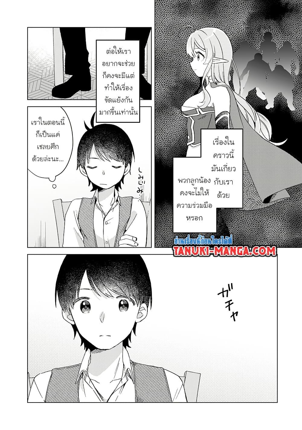 Manga-lc-com อ่านมังงะ อ่านการ์ตูน ออนไลน์ ฟรี Hara Peko Mao to Horyo Yusha! Mao ga Ore no Heya ni Meshi wo Gui ni Kuru Ndaga ตอนที่ 1 2 3 4 5 6 7 8 9 10 11 12 13 14 ฟรี ไม่มีโฆษณา Manga-lc - อ่าน มังงะ อ่าน การ์ตูน ออนไลน์ อ่านมังงะ ฟรี