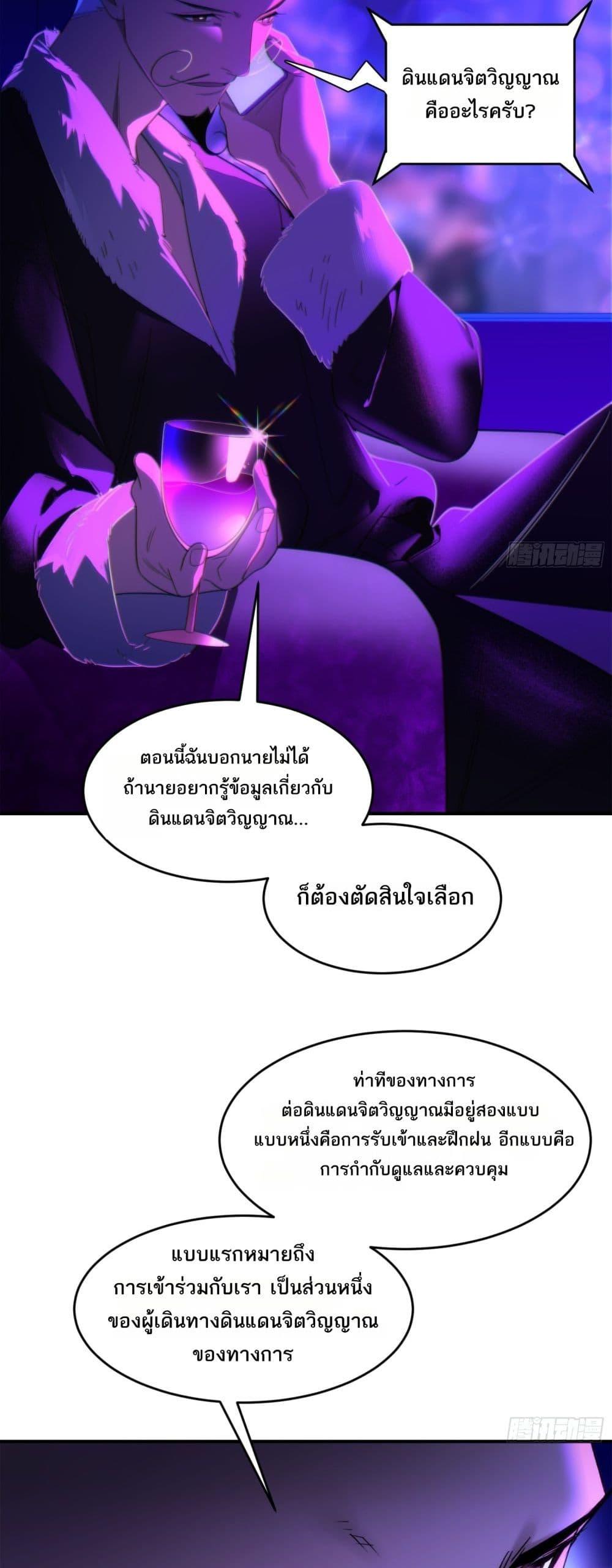 Manga-lc-com อ่านมังงะ อ่านการ์ตูน ออนไลน์ ฟรี Spirit Realm Walker ตอนที่ 1 2 3 4 5 6 7 8 9 10 11 12 13 14 ฟรี ไม่มีโฆษณา Manga-lc - อ่าน มังงะ อ่าน การ์ตูน ออนไลน์ อ่านมังงะ ฟรี