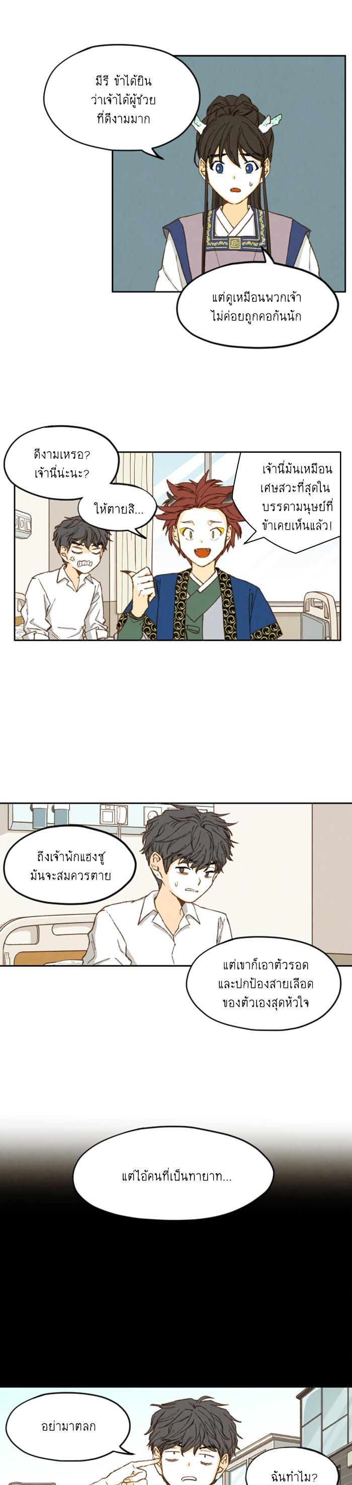 Manga-lc-com อ่านมังงะ อ่านการ์ตูน ออนไลน์ ฟรี How to Become a Dragon ตอนที่ 1 2 3 4 5 6 7 8 9 10 11 12 13 14 ฟรี ไม่มีโฆษณา Manga-lc - อ่าน มังงะ อ่าน การ์ตูน ออนไลน์ อ่านมังงะ ฟรี