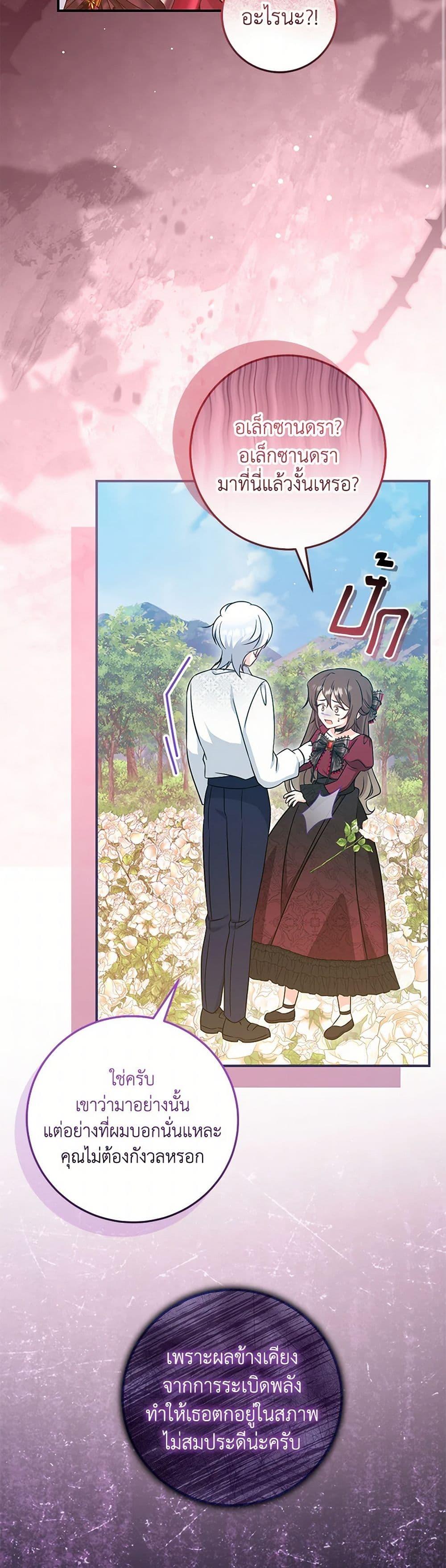 Manga-lc-com อ่านมังงะ อ่านการ์ตูน ออนไลน์ ฟรี Baby Pharmacist Princess ตอนที่ 1 2 3 4 5 6 7 8 9 10 11 12 13 14 ฟรี ไม่มีโฆษณา Manga-lc - อ่าน มังงะ อ่าน การ์ตูน ออนไลน์ อ่านมังงะ ฟรี