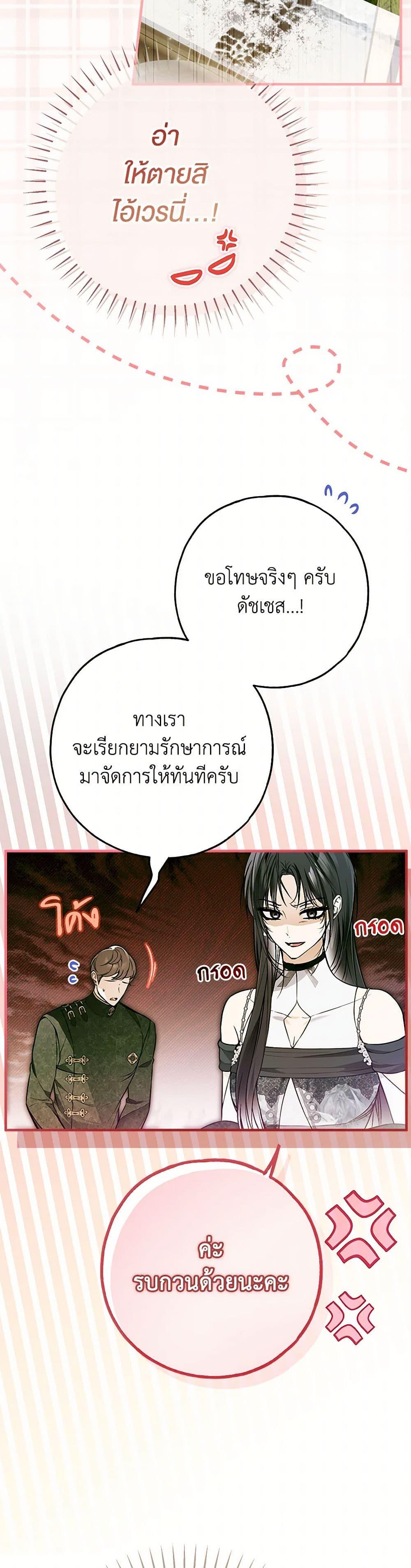 Manga-lc-com อ่านมังงะ อ่านการ์ตูน ออนไลน์ ฟรี My Body Has Been Possessed By Someone ตอนที่ 1 2 3 4 5 6 7 8 9 10 11 12 13 14 ฟรี ไม่มีโฆษณา Manga-lc - อ่าน มังงะ อ่าน การ์ตูน ออนไลน์ อ่านมังงะ ฟรี