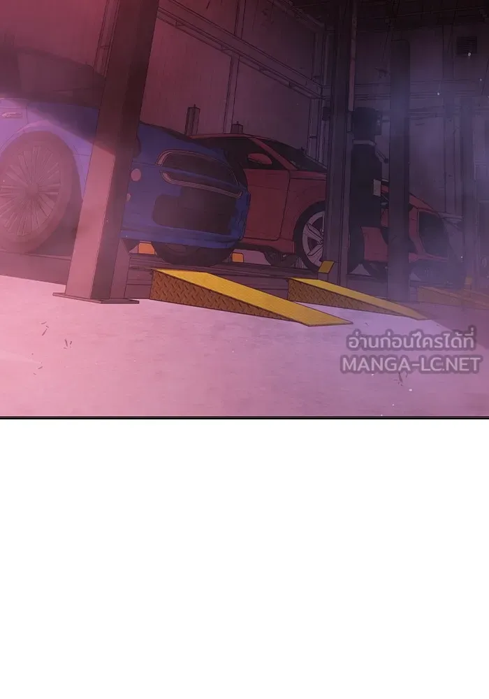 เยาวชนคนคุก ตอนที่ 11 รูปที่ 153