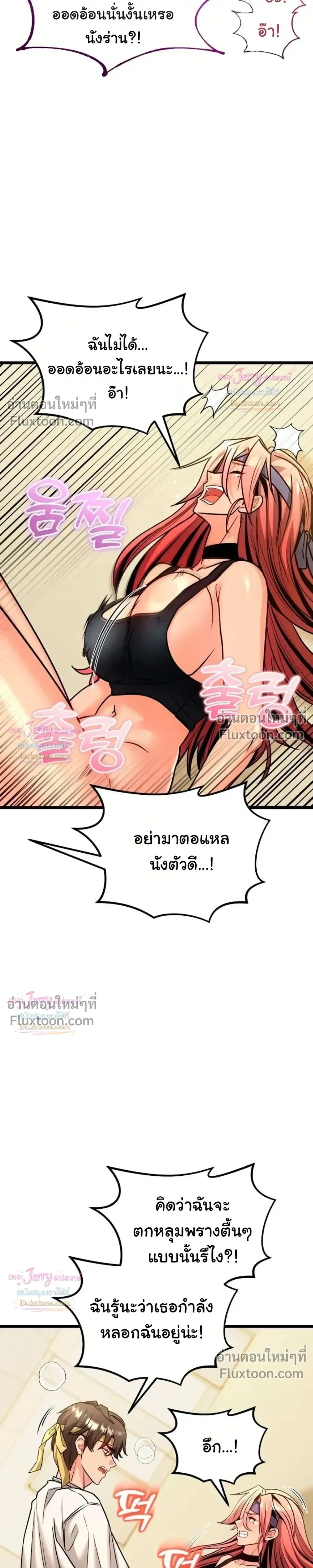 Doujin-Lc- อ่าน โดจิน มังฮวา เกาหลี ญี่ปุ่น จีน แปลไทย A Billion Dollar Girlfriend บททดสอบรัก เกมพันล้าน ตอนที่ 1 2 3 4 5 6 7 8 9 10 11 12 13 14 ฟรี ไม่มีโฆษณา อ่าน โดจิน Manhwa เกาหลี ญี่ปุ่น จีน เรามีครบ คัดมาให้เน้นๆ โดจิน 18+ รับประกันความฟินโดย  Doujin Lc