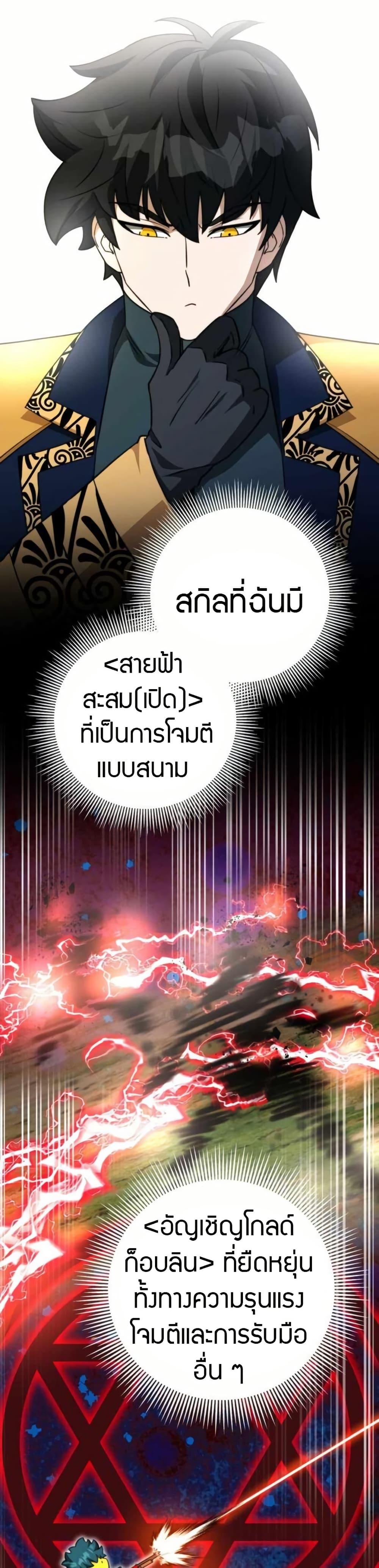 Manga-lc-com อ่านมังงะ อ่านการ์ตูน ออนไลน์ ฟรี Putting My Life on the Line, I Go All-in on Luck Enhancement ตอนที่ 1 2 3 4 5 6 7 8 9 10 11 12 13 14 ฟรี ไม่มีโฆษณา Manga-lc - อ่าน มังงะ อ่าน การ์ตูน ออนไลน์ อ่านมังงะ ฟรี