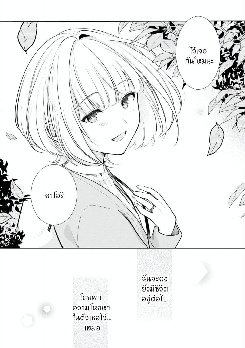 Manga-lc-com อ่านมังงะ อ่านการ์ตูน ออนไลน์ ฟรี The Eternity For You ตอนที่ 1 2 3 4 5 6 7 8 9 10 11 12 13 14 ฟรี ไม่มีโฆษณา Manga-lc - อ่าน มังงะ อ่าน การ์ตูน ออนไลน์ อ่านมังงะ ฟรี