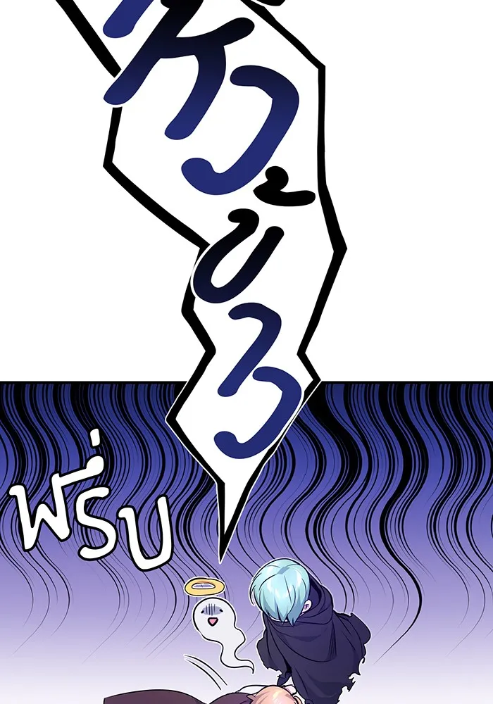 จอมเวทเกิดใหม่ในรอบ 66666 ปี ตอนที่ 16 รูปที่ 26