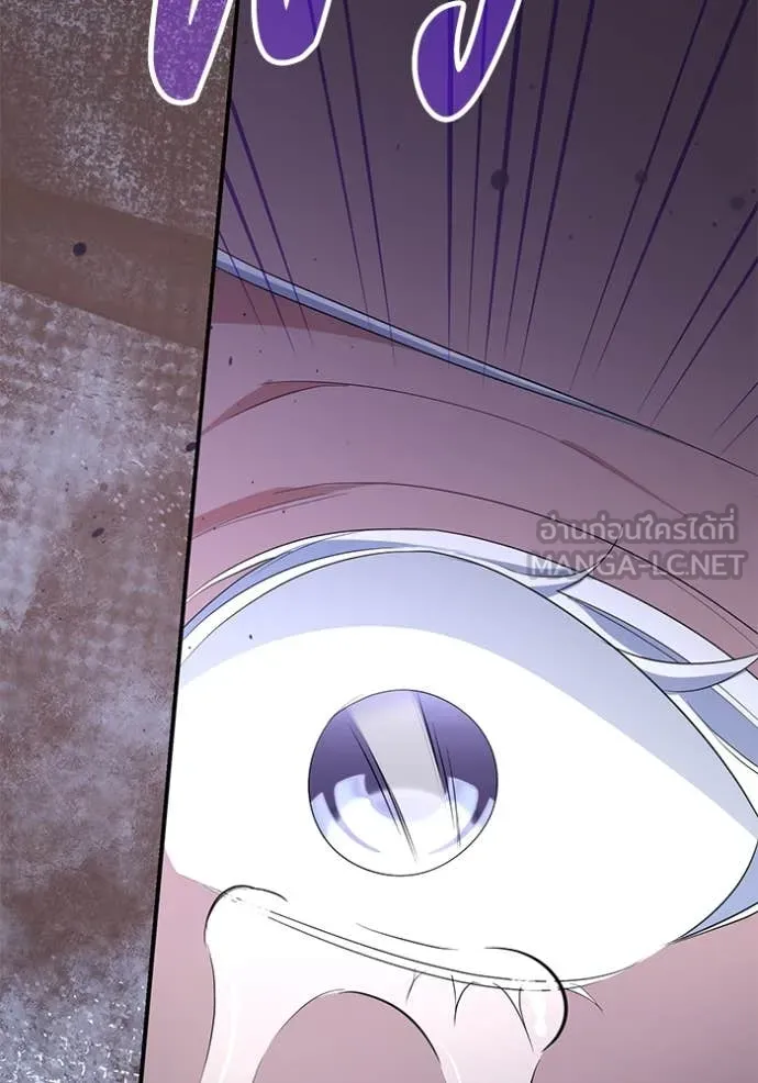 ชีวิตใหม่ในตระกูล ตอนที่ 87 รูปที่ 87