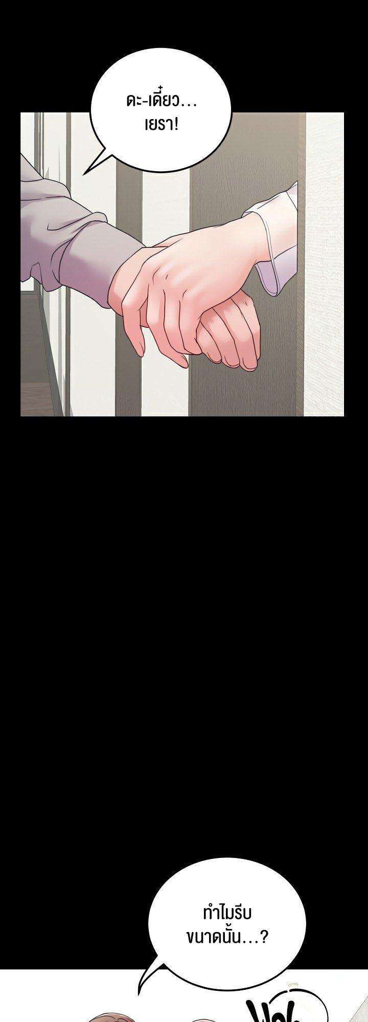Doujin-Lc- อ่าน โดจิน มังฮวา เกาหลี ญี่ปุ่น จีน แปลไทย Amazing Reincarnation ตอนที่ 1 2 3 4 5 6 7 8 9 10 11 12 13 14 ฟรี ไม่มีโฆษณา อ่าน โดจิน Manhwa เกาหลี ญี่ปุ่น จีน เรามีครบ คัดมาให้เน้นๆ โดจิน 18+ รับประกันความฟินโดย  Doujin Lc