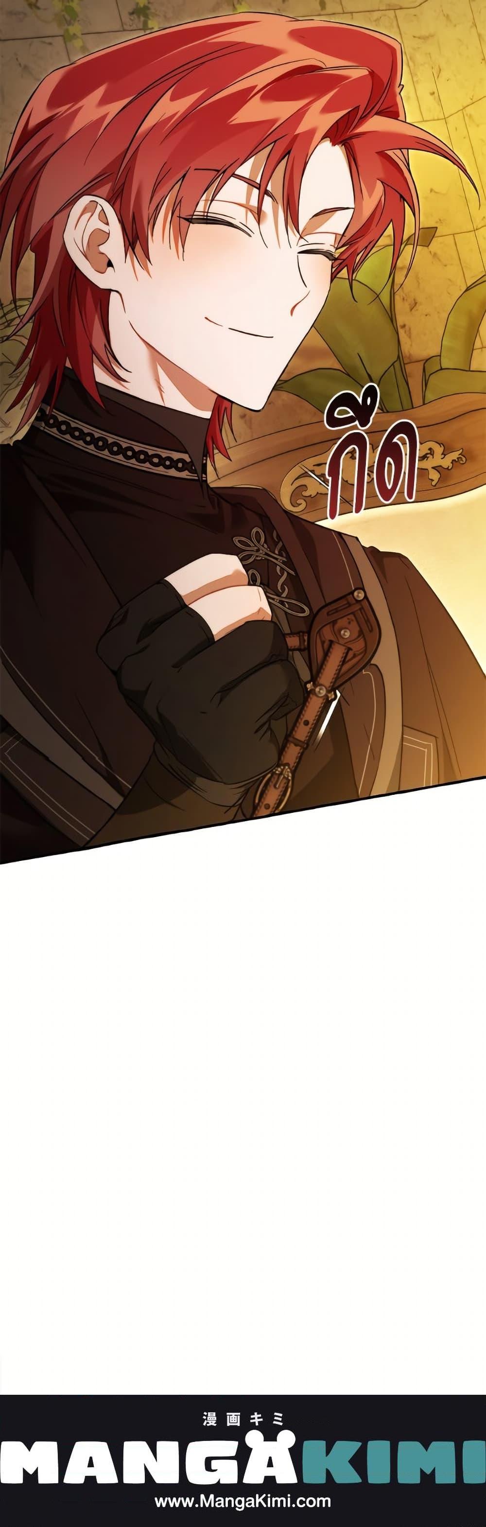 Manga-lc-com อ่านมังงะ อ่านการ์ตูน ออนไลน์ ฟรี Trash of the Count’s Family ตอนที่ 1 2 3 4 5 6 7 8 9 10 11 12 13 14 ฟรี ไม่มีโฆษณา Manga-lc - อ่าน มังงะ อ่าน การ์ตูน ออนไลน์ อ่านมังงะ ฟรี