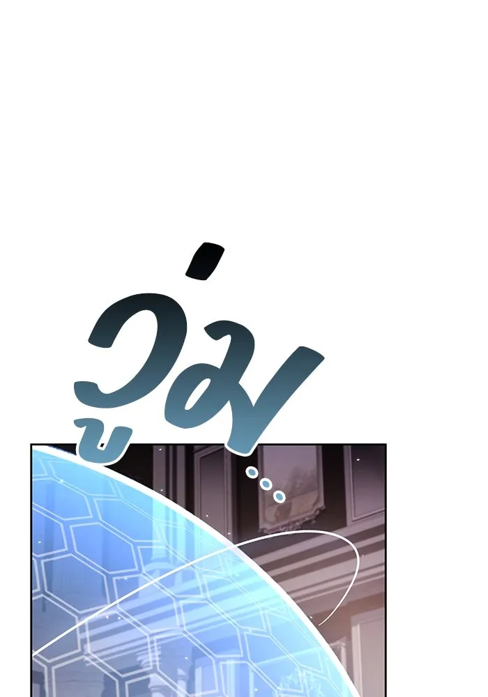 ครัวจอมเวท ตอนที่ 69 รูปที่ 29