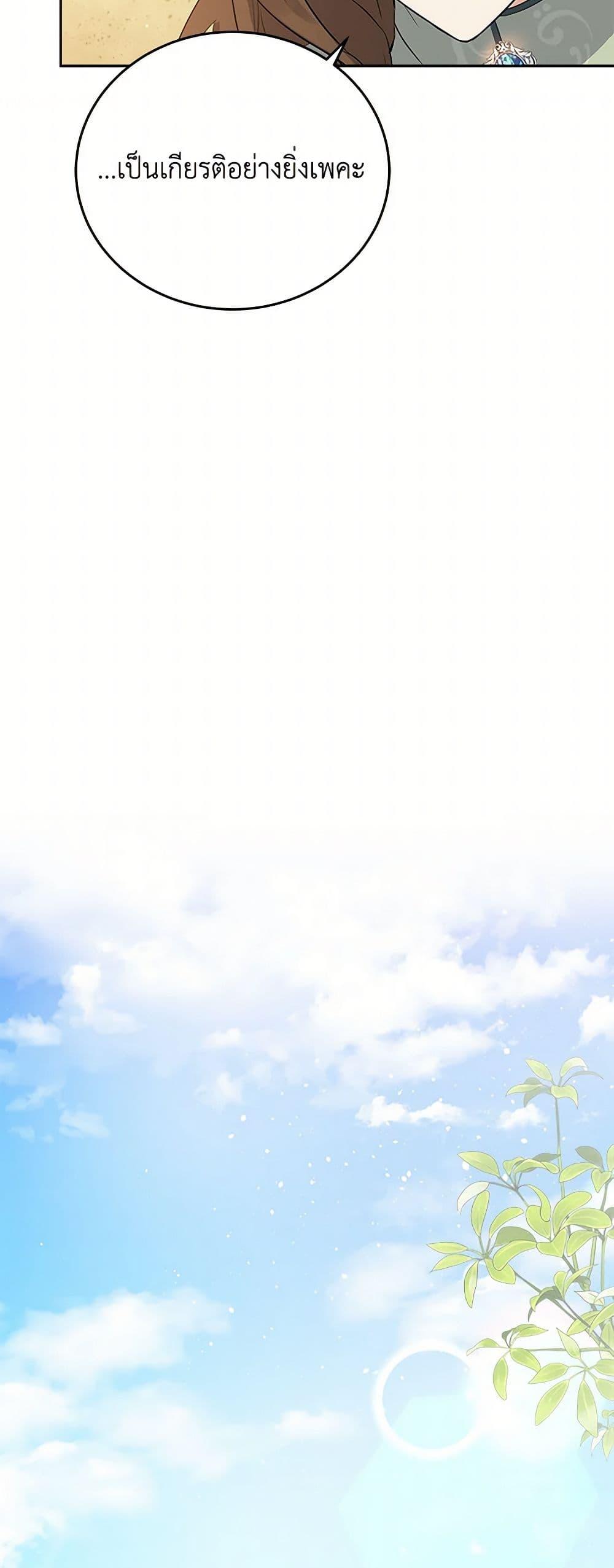 Manga-lc-com อ่านมังงะ อ่านการ์ตูน ออนไลน์ ฟรี The Villainess Once Said ตอนที่ 1 2 3 4 5 6 7 8 9 10 11 12 13 14 ฟรี ไม่มีโฆษณา Manga-lc - อ่าน มังงะ อ่าน การ์ตูน ออนไลน์ อ่านมังงะ ฟรี