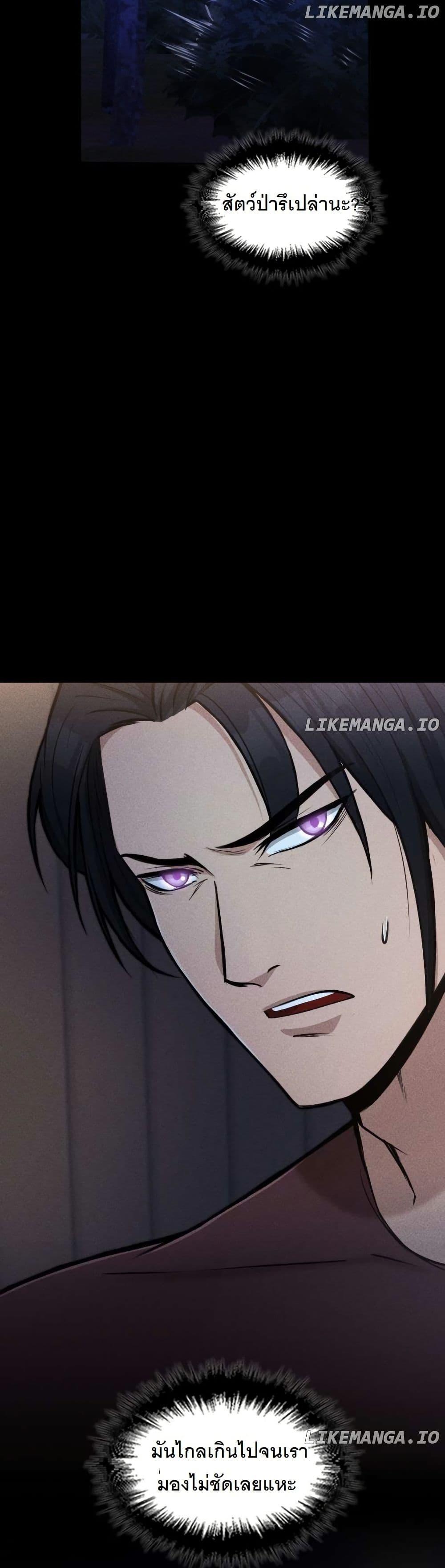 Manga-lc-com อ่านมังงะ อ่านการ์ตูน ออนไลน์ ฟรี Paranoid Mage ตอนที่ 1 2 3 4 5 6 7 8 9 10 11 12 13 14 ฟรี ไม่มีโฆษณา Manga-lc - อ่าน มังงะ อ่าน การ์ตูน ออนไลน์ อ่านมังงะ ฟรี