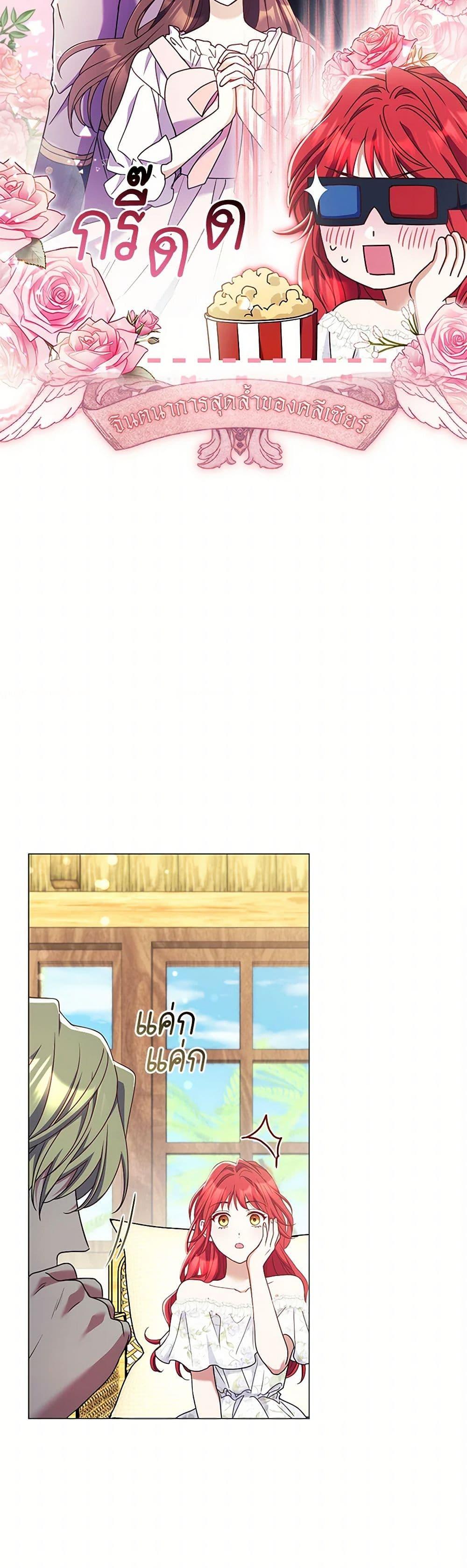 Manga-lc-com อ่านมังงะ อ่านการ์ตูน ออนไลน์ ฟรี Divorcing the Emperor ตอนที่ 1 2 3 4 5 6 7 8 9 10 11 12 13 14 ฟรี ไม่มีโฆษณา Manga-lc - อ่าน มังงะ อ่าน การ์ตูน ออนไลน์ อ่านมังงะ ฟรี