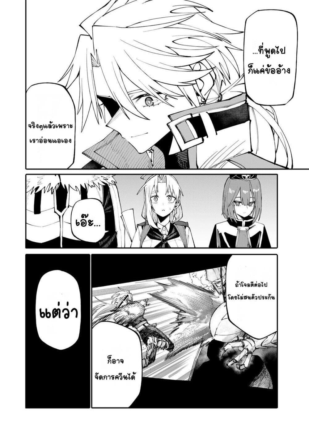 Manga-lc-com อ่านมังงะ อ่านการ์ตูน ออนไลน์ ฟรี I’m a Mother Adventurer, and Thanks to the Login Bonus, I’ve Unlocked the Skill “Housewife.” ตอนที่ 1 2 3 4 5 6 7 8 9 10 11 12 13 14 ฟรี ไม่มีโฆษณา Manga-lc - อ่าน มังงะ อ่าน การ์ตูน ออนไลน์ อ่านมังงะ ฟรี