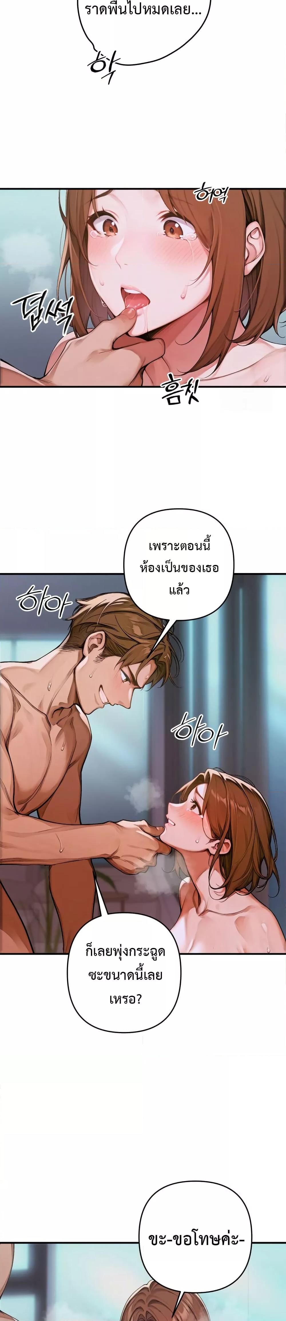 Doujin-Lc- อ่าน โดจิน มังฮวา เกาหลี ญี่ปุ่น จีน แปลไทย Desire Village ตอนที่ 1 2 3 4 5 6 7 8 9 10 11 12 13 14 ฟรี ไม่มีโฆษณา อ่าน โดจิน Manhwa เกาหลี ญี่ปุ่น จีน เรามีครบ คัดมาให้เน้นๆ โดจิน 18+ รับประกันความฟินโดย  Doujin Lc