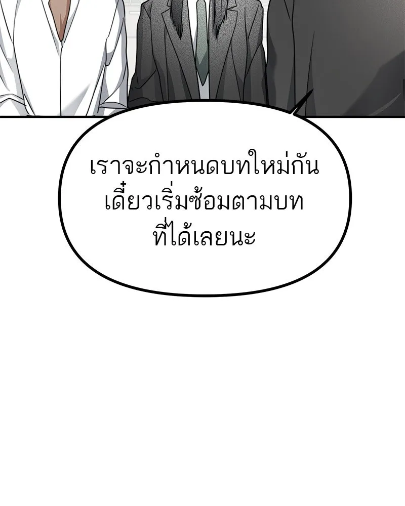 สี่สาวชาวกี ตอนที่ 37 เตรียมงานเทศกาล (3) รูปที่ 44