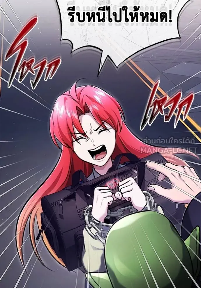 Regressor’s Life Aft ตอนที่ 42 รูปที่ 84