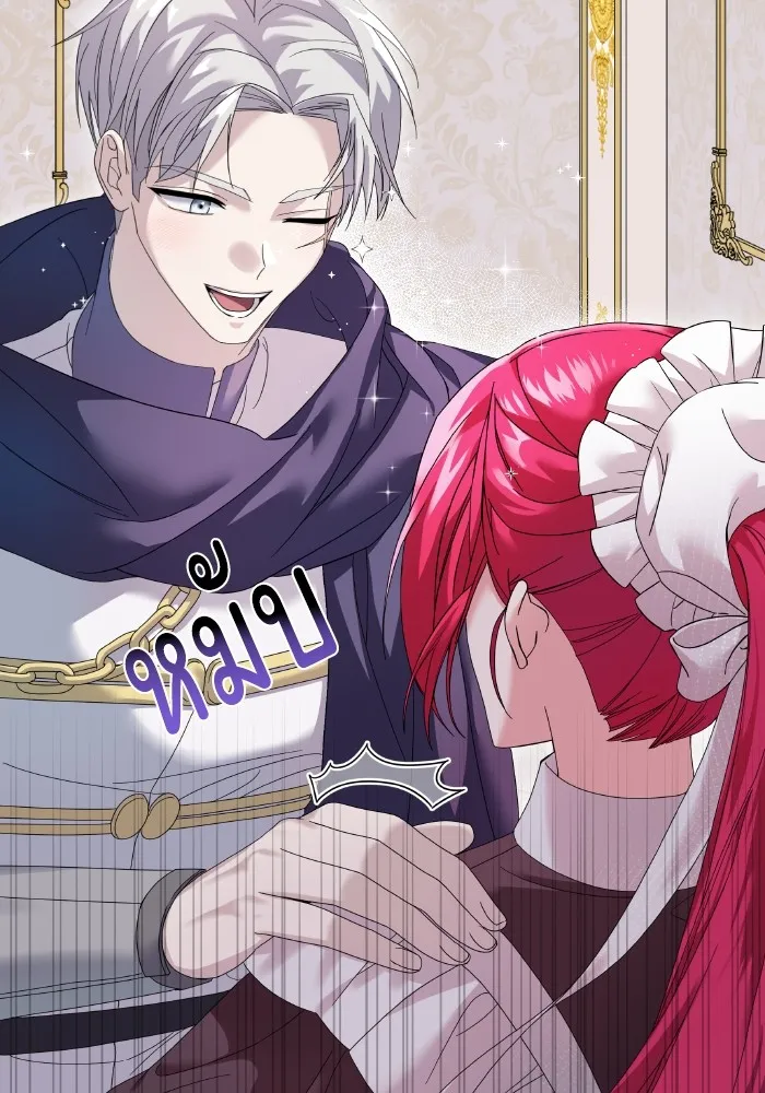 ทำแบบนี้ไม่ได้เพคะ องค์ชาย ตอนที่ 5 รูปที่ 74