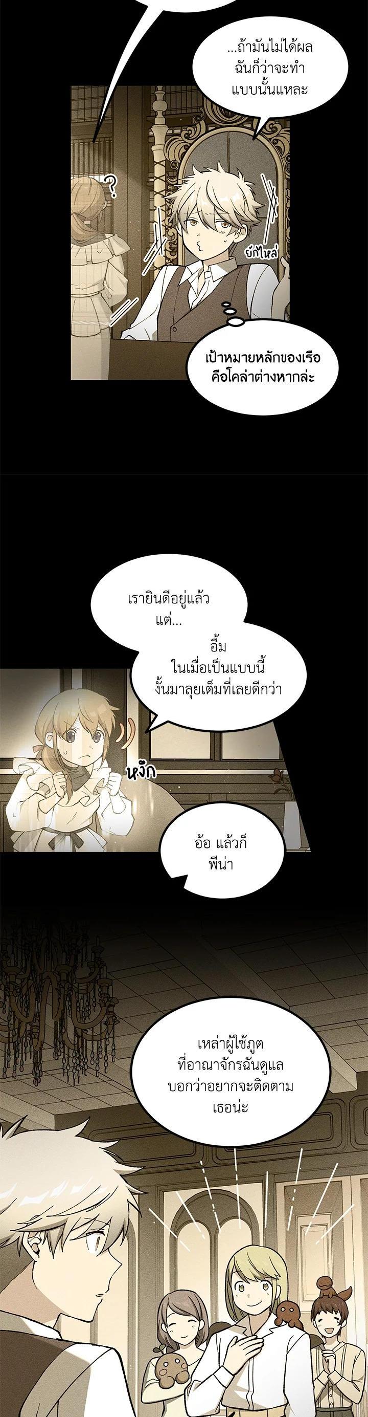 Manga-lc-com อ่านมังงะ อ่านการ์ตูน ออนไลน์ ฟรี How the Pro in His Past Life Sucks the Sweet Honey ตอนที่ 1 2 3 4 5 6 7 8 9 10 11 12 13 14 ฟรี ไม่มีโฆษณา Manga-lc - อ่าน มังงะ อ่าน การ์ตูน ออนไลน์ อ่านมังงะ ฟรี