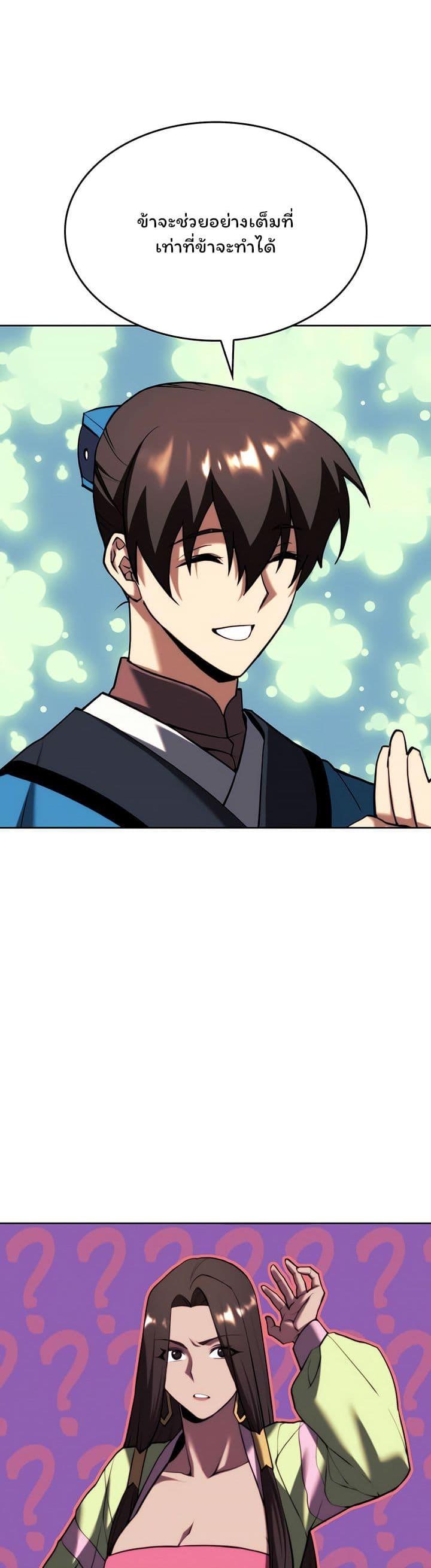 Doujin-Lc- อ่าน โดจิน มังฮวา เกาหลี ญี่ปุ่น จีน แปลไทย Tale of a Scribe Who Retires to the Countryside ตอนที่ 1 2 3 4 5 6 7 8 9 10 11 12 13 14 ฟรี ไม่มีโฆษณา อ่าน โดจิน Manhwa เกาหลี ญี่ปุ่น จีน เรามีครบ คัดมาให้เน้นๆ โดจิน 18+ รับประกันความฟินโดย  Doujin Lc