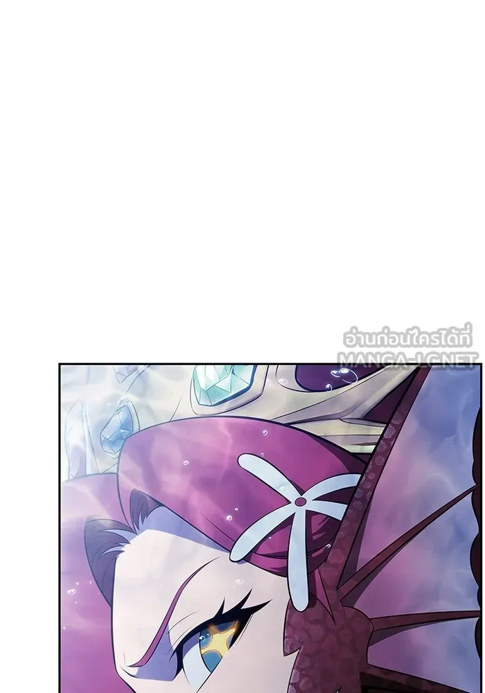 ผู้เล่นหน้าใหม่เลเวลแมกซ์ ตอนที่ 263 เมืองใต้ทะเล 'แอตแลนติส& รูปที่ 36