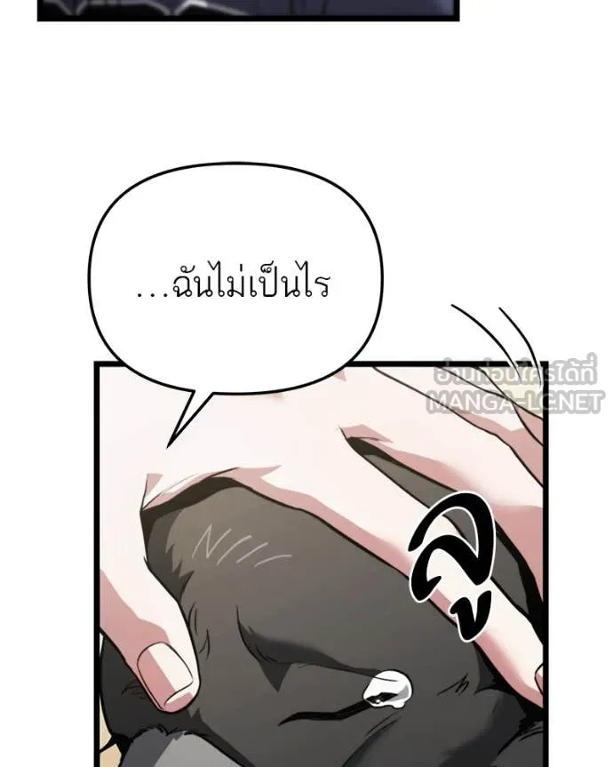 โทษที พื้นที่นี้ ตอนที่ 40 รูปที่ 19