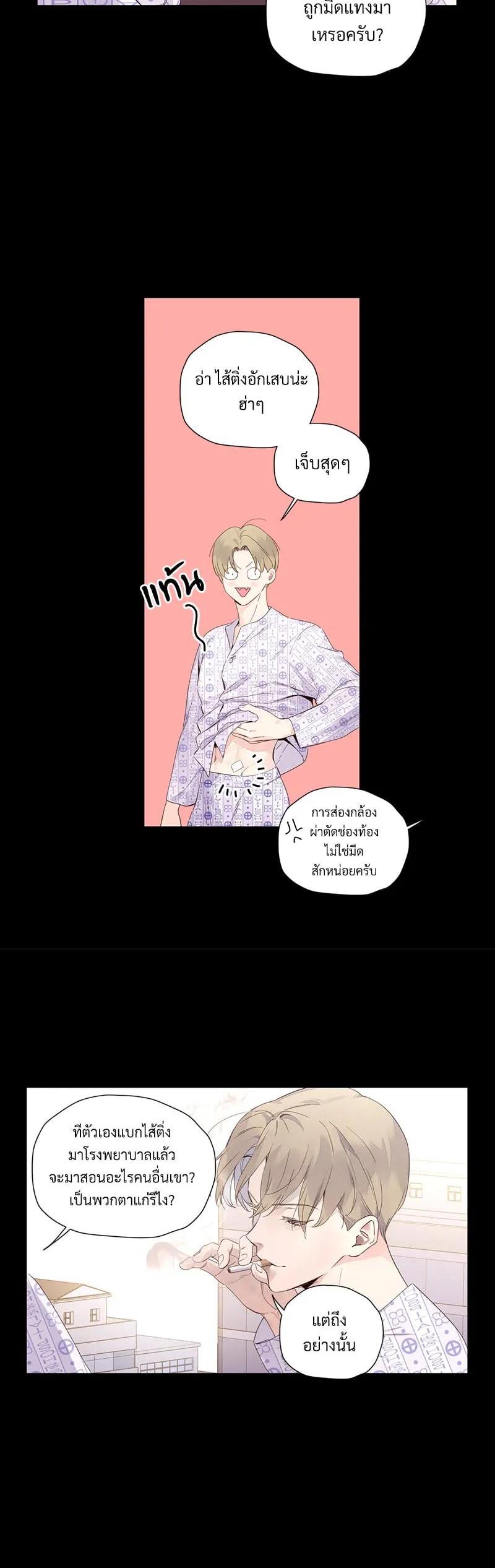 Manga-lc-com อ่านมังงะ อ่านการ์ตูน ออนไลน์ ฟรี 4 Week Lovers ตอนที่ 1 2 3 4 5 6 7 8 9 10 11 12 13 14 ฟรี ไม่มีโฆษณา Manga-lc - อ่าน มังงะ อ่าน การ์ตูน ออนไลน์ อ่านมังงะ ฟรี