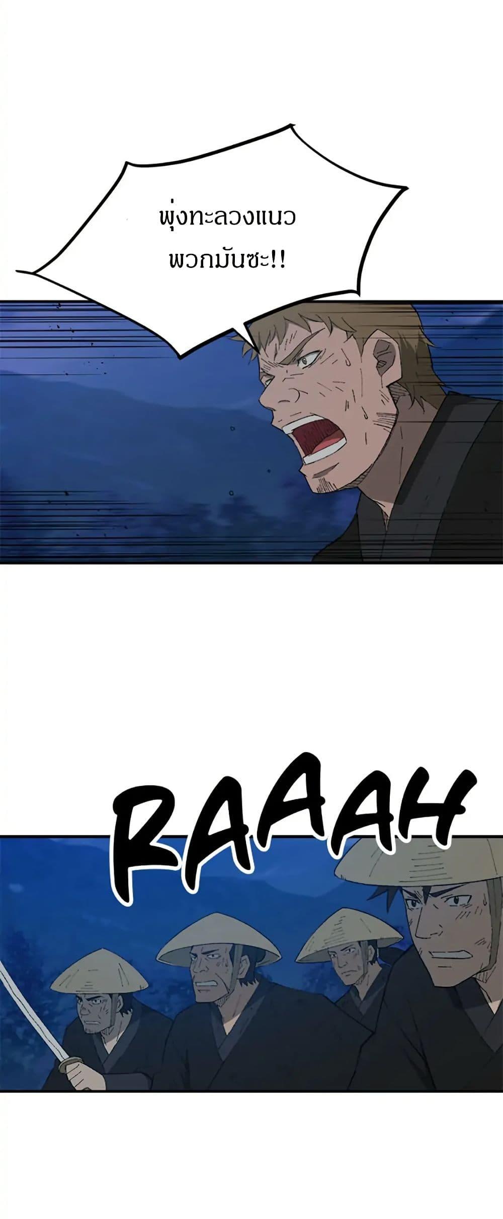 Manga-lc-com อ่านมังงะ อ่านการ์ตูน ออนไลน์ ฟรี Sunyu of the Shadowless ตอนที่ 1 2 3 4 5 6 7 8 9 10 11 12 13 14 ฟรี ไม่มีโฆษณา Manga-lc - อ่าน มังงะ อ่าน การ์ตูน ออนไลน์ อ่านมังงะ ฟรี