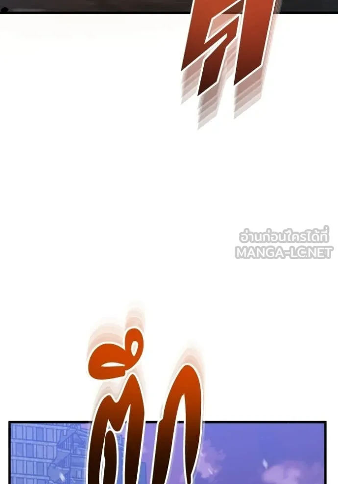 อัจฉริยะนอกคอก ตอนที่ 149 รูปที่ 92