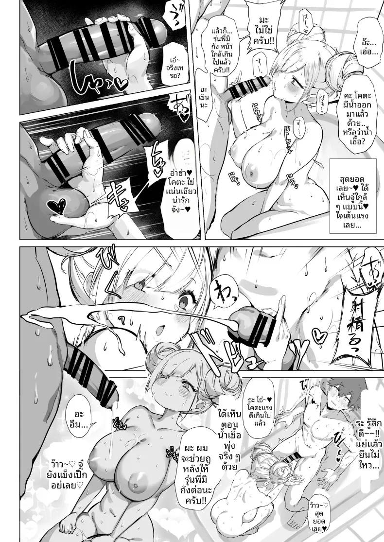 Doujin-Lc- อ่าน โดจิน มังฮวา เกาหลี ญี่ปุ่น จีน แปลไทย จิบิเเกลน่ารักขนาดนี้ ไม่จัดจริงเหรอ (Agetama) ตอนที่ 1 2 3 4 5 6 7 8 9 10 11 12 13 14 ฟรี ไม่มีโฆษณา อ่าน โดจิน Manhwa เกาหลี ญี่ปุ่น จีน เรามีครบ คัดมาให้เน้นๆ โดจิน 18+ รับประกันความฟินโดย  Doujin Lc