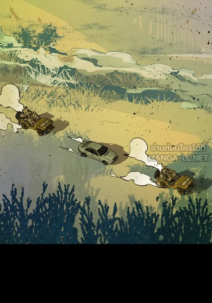 พี่ชายสายบอดี้การ์ด ตอนที่ 211 รูปที่ 102