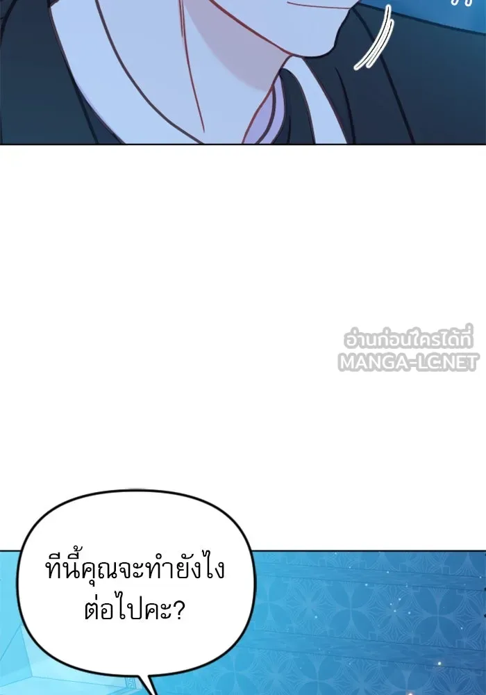 ไม่รักให้ตาย ตอนที่ 36 รูปที่ 18