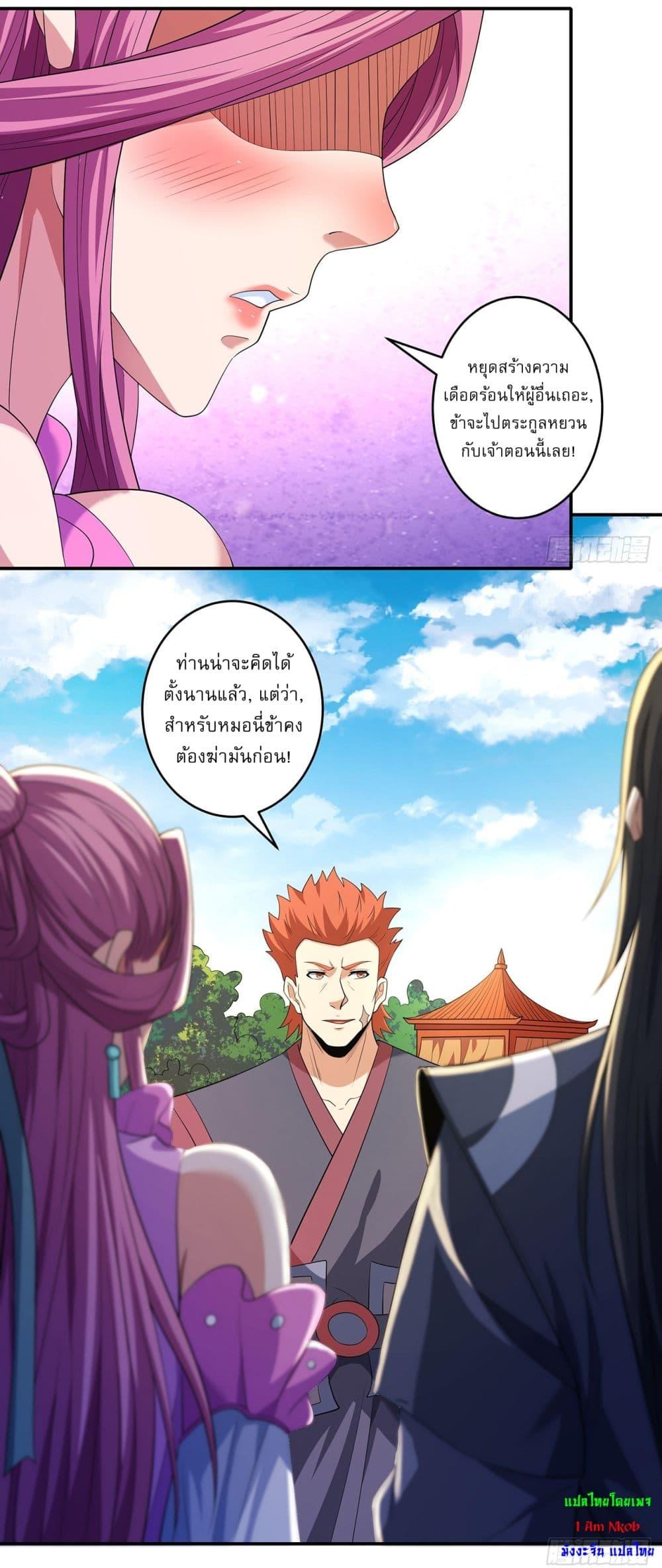 Manga-lc-com อ่านมังงะ อ่านการ์ตูน ออนไลน์ ฟรี God of Martial Arts ตอนที่ 1 2 3 4 5 6 7 8 9 10 11 12 13 14 ฟรี ไม่มีโฆษณา Manga-lc - อ่าน มังงะ อ่าน การ์ตูน ออนไลน์ อ่านมังงะ ฟรี