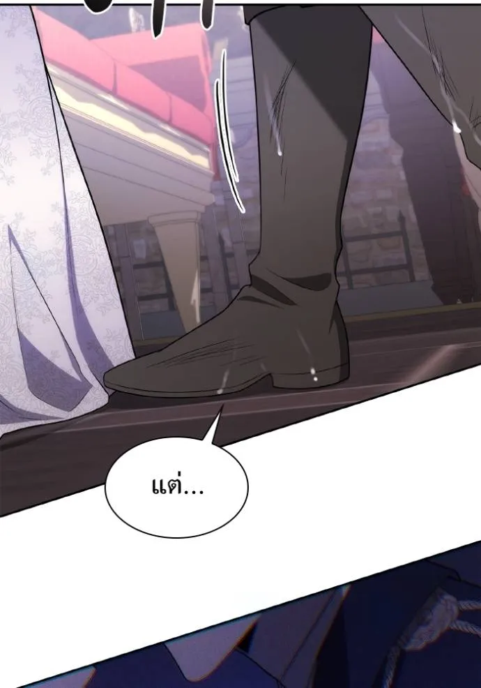 ชาตินี้น้องขเป็นราชิ ตอนที่ 130 รูปที่ 74