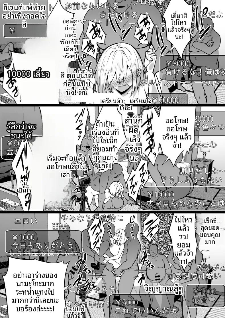 Doujin-Lc- อ่าน โดจิน มังฮวา เกาหลี ญี่ปุ่น จีน แปลไทย ประสบการณ์เหนือธรรมชาติของสาวสตรีมเมอร์ (Takurowo) ตอนที่ 1 2 3 4 5 6 7 8 9 10 11 12 13 14 ฟรี ไม่มีโฆษณา อ่าน โดจิน Manhwa เกาหลี ญี่ปุ่น จีน เรามีครบ คัดมาให้เน้นๆ โดจิน 18+ รับประกันความฟินโดย  Doujin Lc