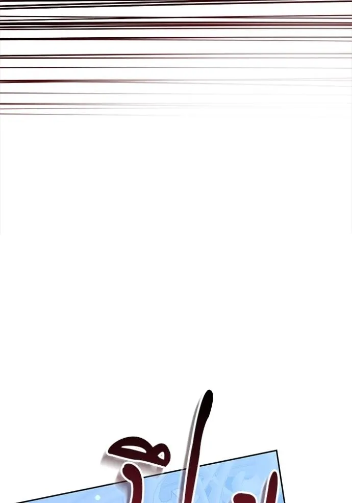 เจ้าสาวอัคนีดำ ตอนที่ 72 รูปที่ 79