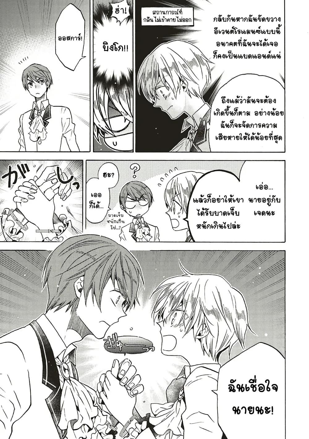 Manga-lc-com อ่านมังงะ อ่านการ์ตูน ออนไลน์ ฟรี Cross-Dressing Villainess Cecilia Sylvie ตอนที่ 1 2 3 4 5 6 7 8 9 10 11 12 13 14 ฟรี ไม่มีโฆษณา Manga-lc - อ่าน มังงะ อ่าน การ์ตูน ออนไลน์ อ่านมังงะ ฟรี