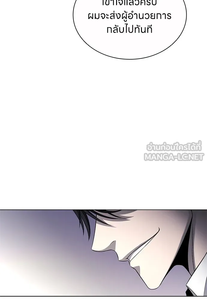 อัยการสายโหด ตอนที่ 13 รูปที่ 6