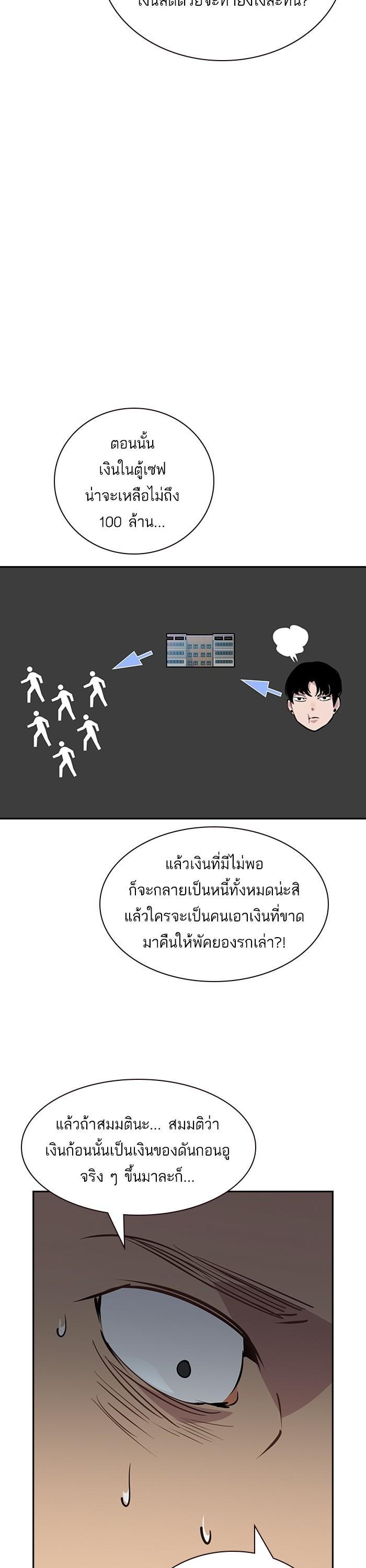 Manga-lc-com อ่านมังงะ อ่านการ์ตูน ออนไลน์ ฟรี The World Is Money and Power กลโกงโลกพนัน ตอนที่ 1 2 3 4 5 6 7 8 9 10 11 12 13 14 ฟรี ไม่มีโฆษณา Manga-lc - อ่าน มังงะ อ่าน การ์ตูน ออนไลน์ อ่านมังงะ ฟรี