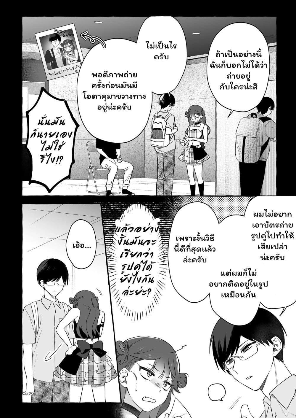 Manga-lc-com อ่านมังงะ อ่านการ์ตูน ออนไลน์ ฟรี Damedol to Sekai ni Hitori Dake no Fan ตอนที่ 1 2 3 4 5 6 7 8 9 10 11 12 13 14 ฟรี ไม่มีโฆษณา Manga-lc - อ่าน มังงะ อ่าน การ์ตูน ออนไลน์ อ่านมังงะ ฟรี