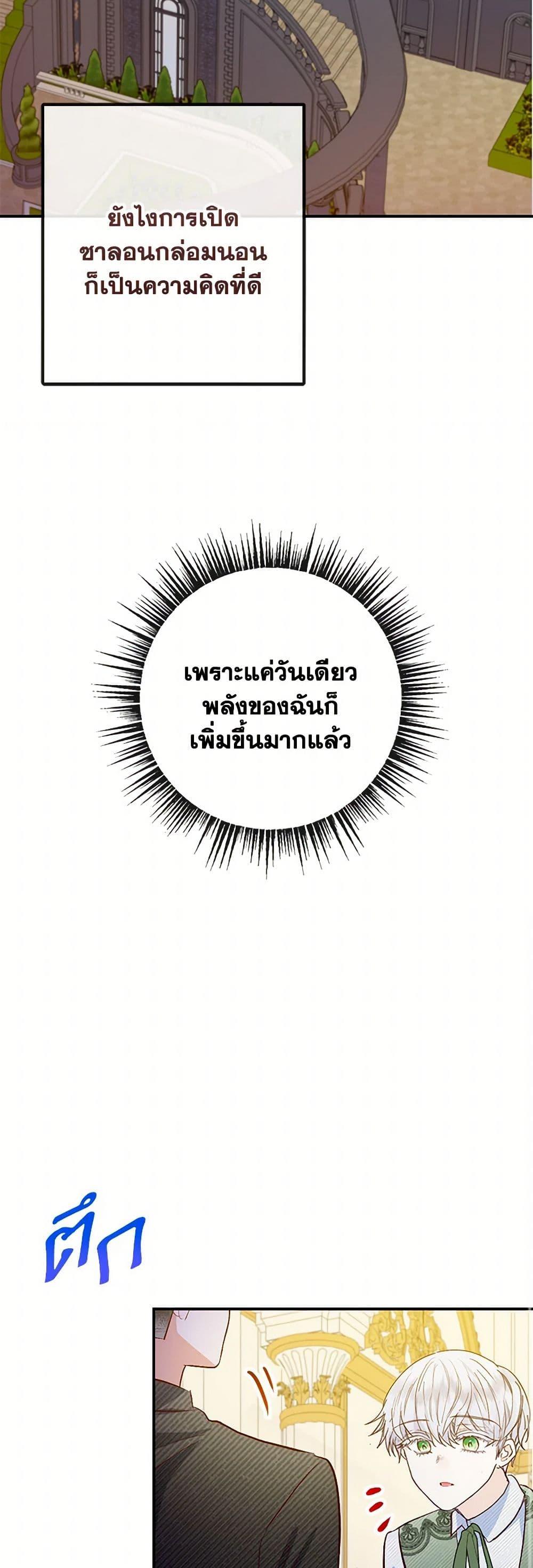 Manga-lc-com อ่านมังงะ อ่านการ์ตูน ออนไลน์ ฟรี I Am A Daughter Loved By The Devil ตอนที่ 1 2 3 4 5 6 7 8 9 10 11 12 13 14 ฟรี ไม่มีโฆษณา Manga-lc - อ่าน มังงะ อ่าน การ์ตูน ออนไลน์ อ่านมังงะ ฟรี