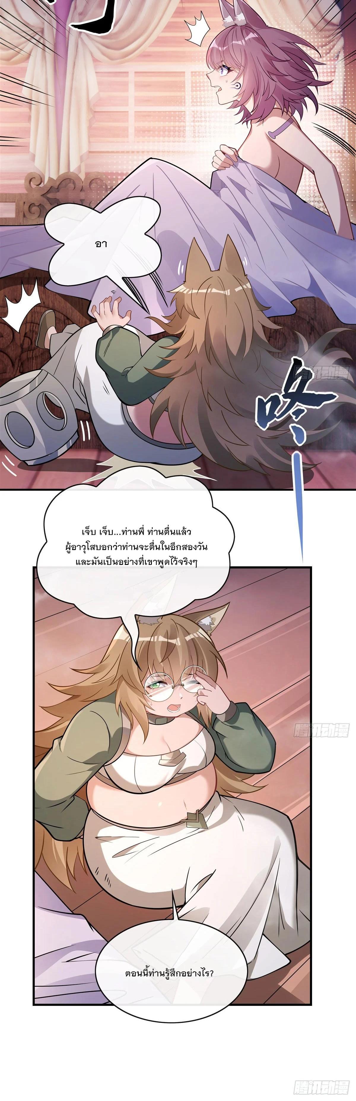 Manga-lc-com อ่านมังงะ อ่านการ์ตูน ออนไลน์ ฟรี My Female Disciples are all Future Masters of the Heavens ตอนที่ 1 2 3 4 5 6 7 8 9 10 11 12 13 14 ฟรี ไม่มีโฆษณา Manga-lc - อ่าน มังงะ อ่าน การ์ตูน ออนไลน์ อ่านมังงะ ฟรี