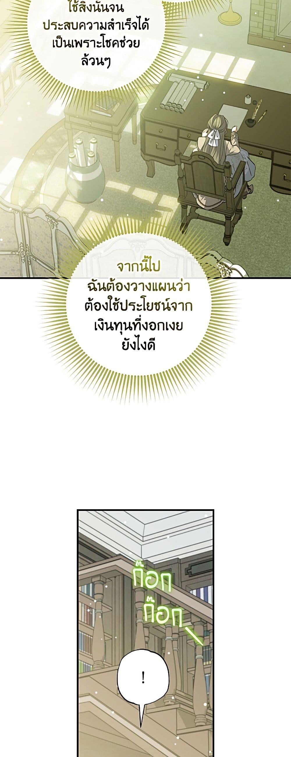 Manga-lc-com อ่านมังงะ อ่านการ์ตูน ออนไลน์ ฟรี A Saint Who Was Adopted by the Grand Duke ตอนที่ 1 2 3 4 5 6 7 8 9 10 11 12 13 14 ฟรี ไม่มีโฆษณา Manga-lc - อ่าน มังงะ อ่าน การ์ตูน ออนไลน์ อ่านมังงะ ฟรี