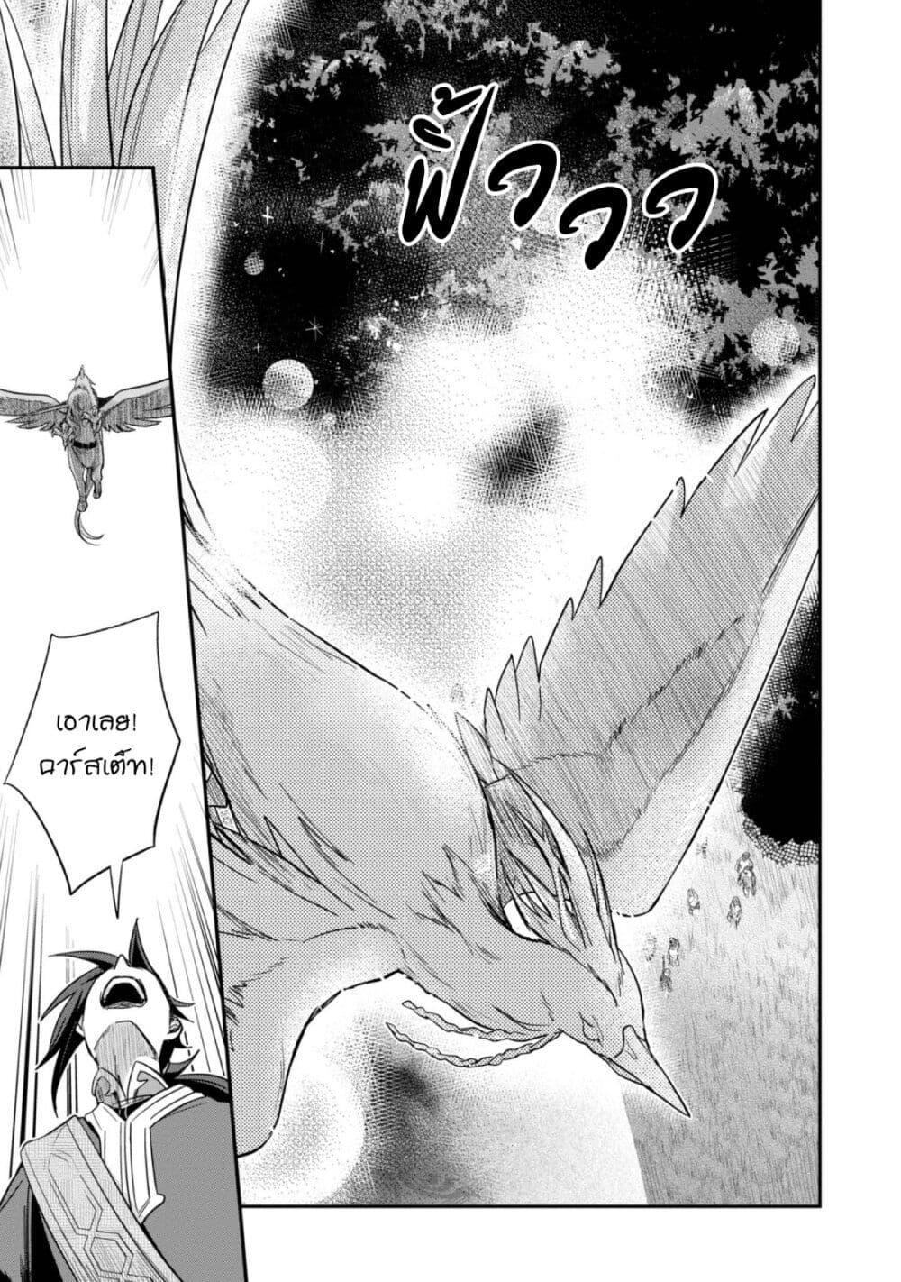 Manga-lc-com อ่านมังงะ อ่านการ์ตูน ออนไลน์ ฟรี Honzuki no Gekokujou Part 2 ตอนที่ 1 2 3 4 5 6 7 8 9 10 11 12 13 14 ฟรี ไม่มีโฆษณา Manga-lc - อ่าน มังงะ อ่าน การ์ตูน ออนไลน์ อ่านมังงะ ฟรี