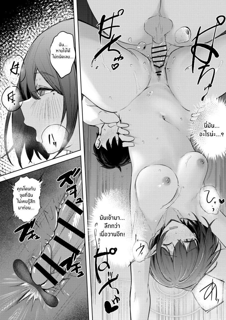 Doujin-Lc- อ่าน โดจิน มังฮวา เกาหลี ญี่ปุ่น จีน แปลไทย วันเเรกที่อยู่ด้วยกัน (Yonjiri) (Blue Achive) ตอนที่ 1 2 3 4 5 6 7 8 9 10 11 12 13 14 ฟรี ไม่มีโฆษณา อ่าน โดจิน Manhwa เกาหลี ญี่ปุ่น จีน เรามีครบ คัดมาให้เน้นๆ โดจิน 18+ รับประกันความฟินโดย  Doujin Lc