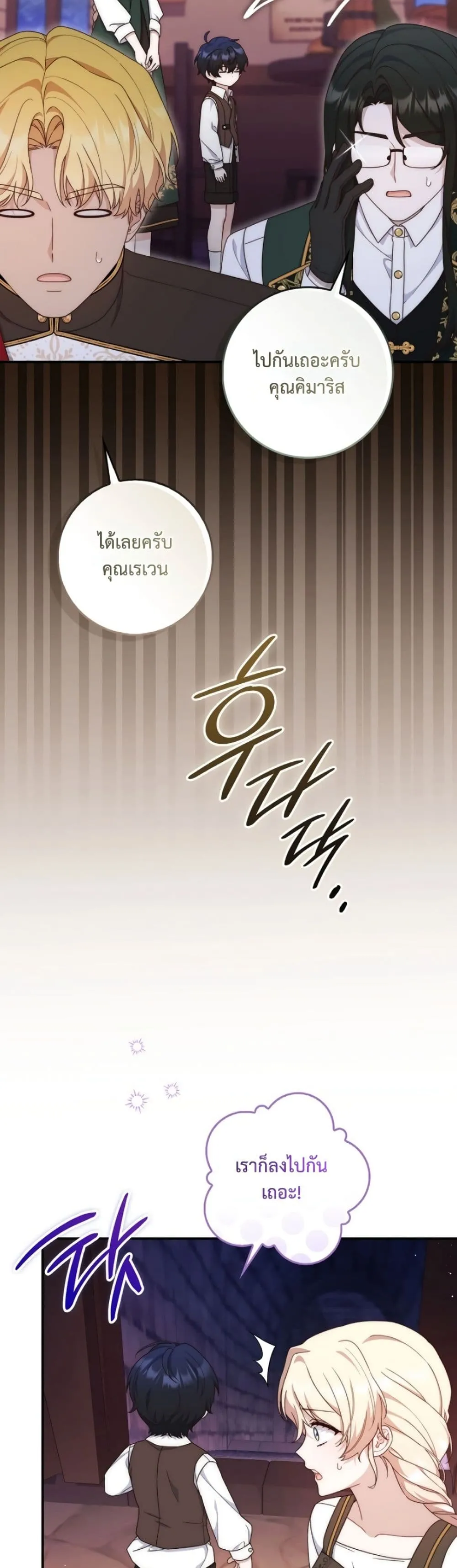 Manga-lc-com อ่านมังงะ อ่านการ์ตูน ออนไลน์ ฟรี The Emperor’s Marriage Scam ตอนที่ 1 2 3 4 5 6 7 8 9 10 11 12 13 14 ฟรี ไม่มีโฆษณา Manga-lc - อ่าน มังงะ อ่าน การ์ตูน ออนไลน์ อ่านมังงะ ฟรี