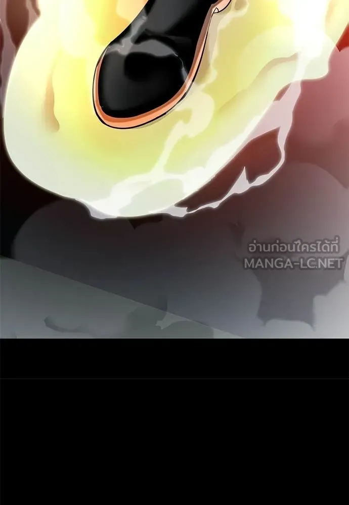 ยมราชลงทัณฑ์ ตอนที่ 117 รูปที่ 11