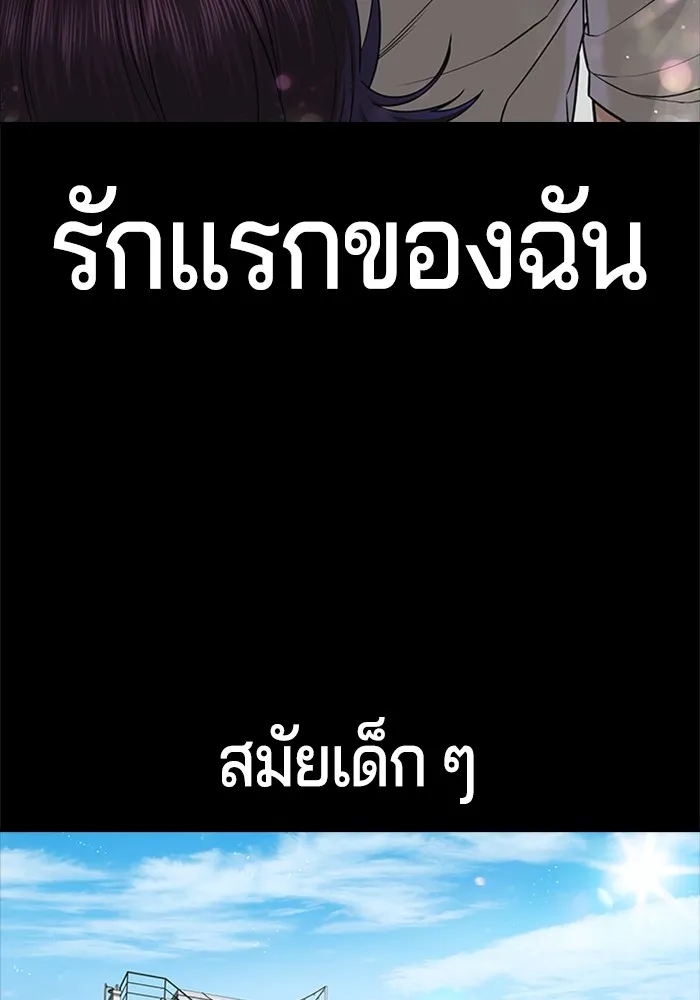 คูเซรา ตอนที่ 1 รูปที่ 130